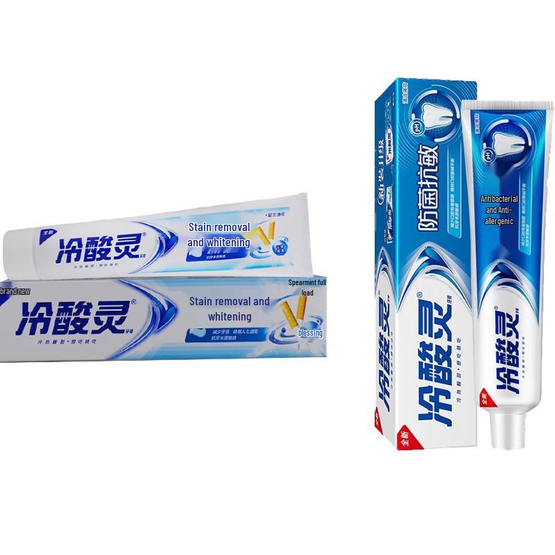 

Lengsuanling Sensitivity & Whitening Toothpaste Bundle