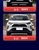Toyota RAV4 (2013-2023) Door Lower Protector: Anti-collision & Anti-scratch Side Panel Trim