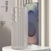 Semi-Transparent Frosted Solid-Color Case for Samsung S25 Ultra: Simple Protective Shell