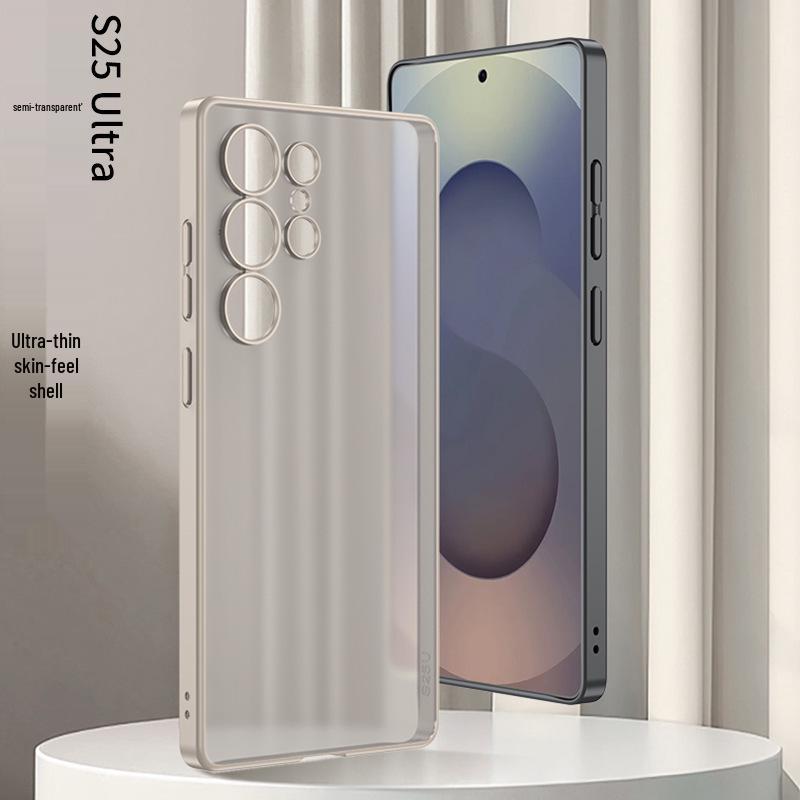 Semi-Transparent Frosted Solid-Color Case for Samsung S25 Ultra: Simple Protective Shell