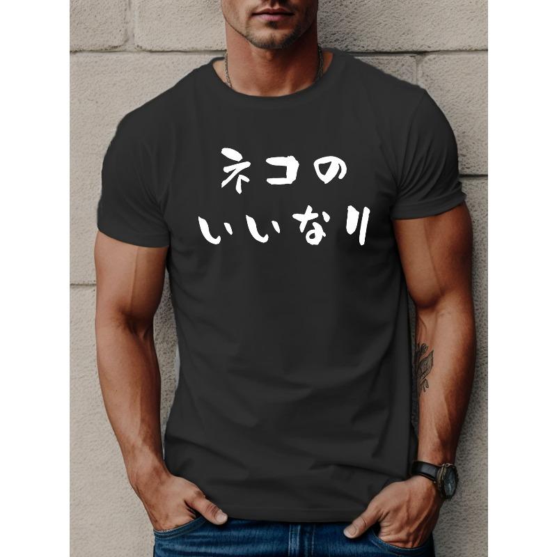 

Japanese Style Print Tee Shirt, Tees for Men, Casual Short Sleeve T-shirt for Summer 4XL чорний