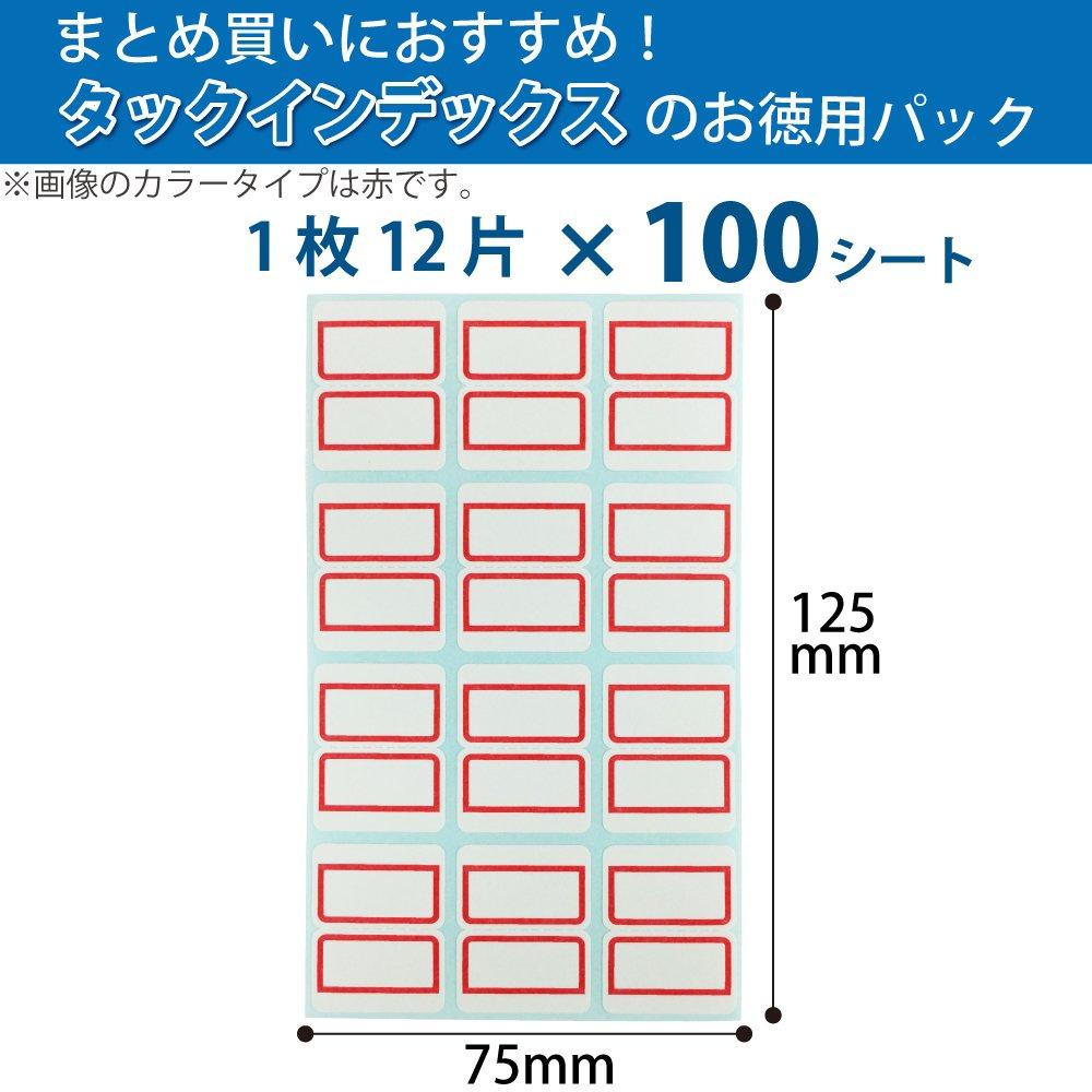 KOKUYO Label Tack Index Bulk Pack 12 Pieces 100 Sheets Medium Blue T-21-10B