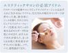 Large Capacity Recella Aqua Venus Pure Moisture Gel 200ml Dr.