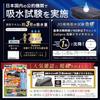 JIS Standard Water Absorption Car Wash Water Absorbent Microfiber Car Wash Needle Large Super Car 2 60cm X 50cm [Passed Test] Towel, Towel, Cloth,