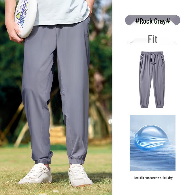 CAMEL Men s Ice Silk Quick-Dry Sun Protection Jogger Pants XXL