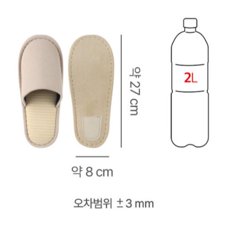 Daiso Midsole Stripe Basic Living Room Shoes 250 270 Mm Beige