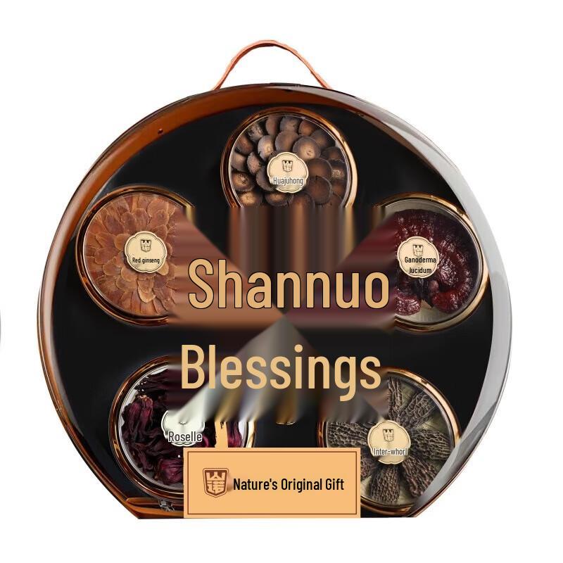 SHANNUO Nutritional Supplement Gift Box