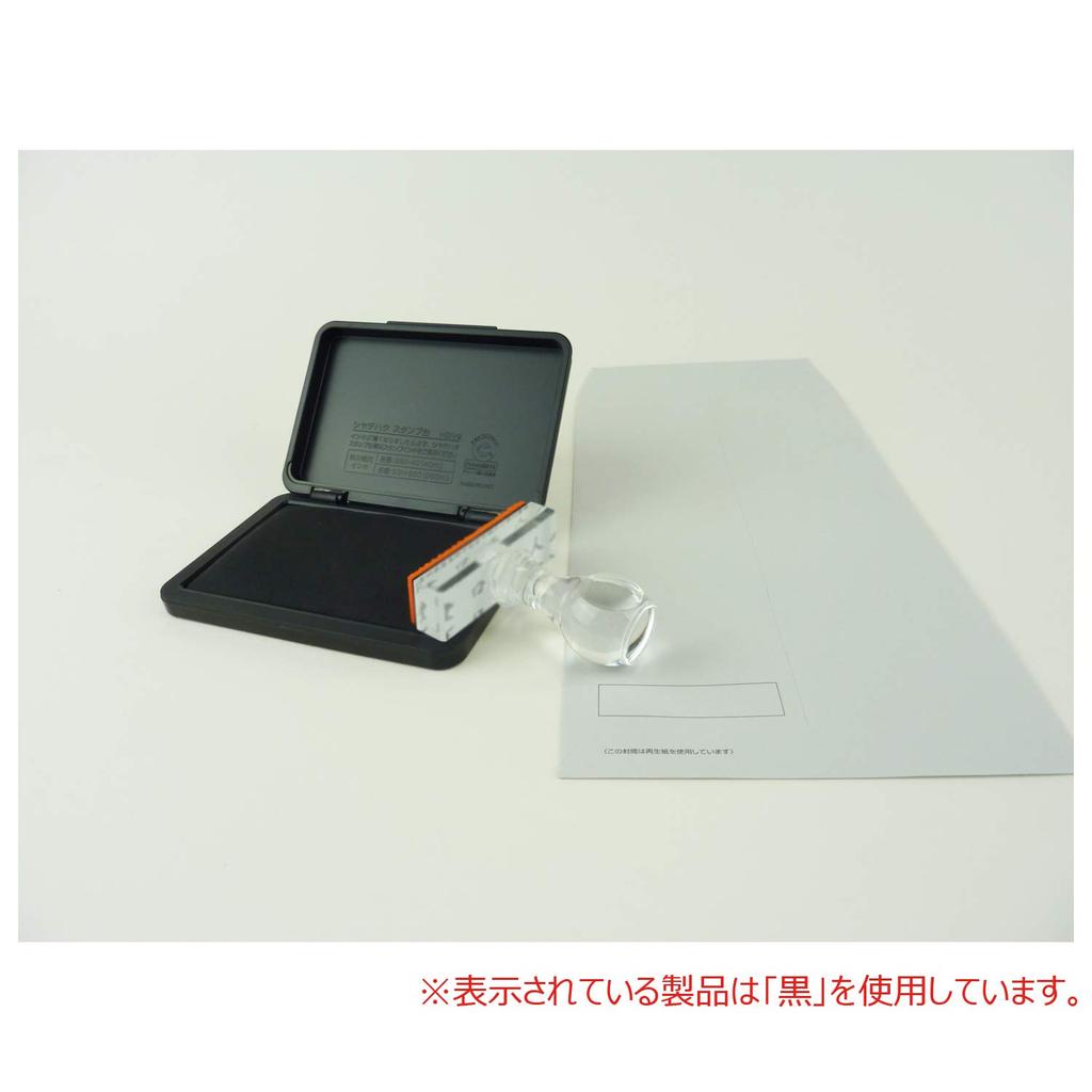 Shachihata Stamp Black Pad, Small,