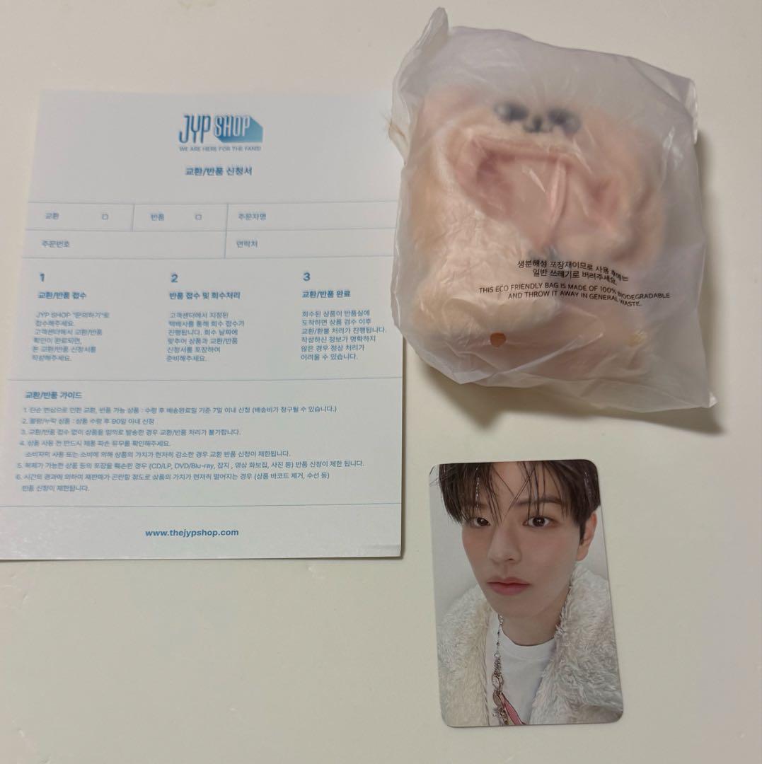 

[Б/У] Товары для фан-встречи Stray Kids Сынмин Щенок Накидка 10см Плюшевая игрушка