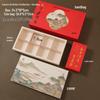 Mid-Autumn Mooncake & Pastry Gift Box with Egg Yolk Pastry, Peach Blossom Pastry, and Chinese Candy in a Nine-Grid Design.