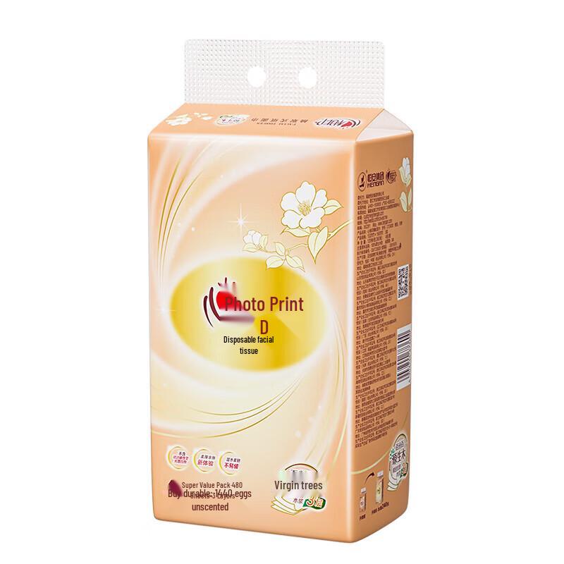 Kissing Heart 3-Ply Soft Facial Tissues