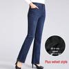2024 Spring/Fall New Style Women's Plus Size High Waist Stretch Straight Leg Jeans for Middle-Aged Moms