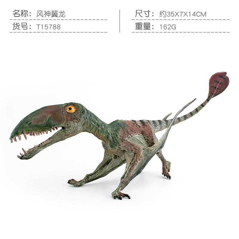 Realistic Pvc Jurassic Dinosaur Model Pterosaur And Dragon Static Figure Toy