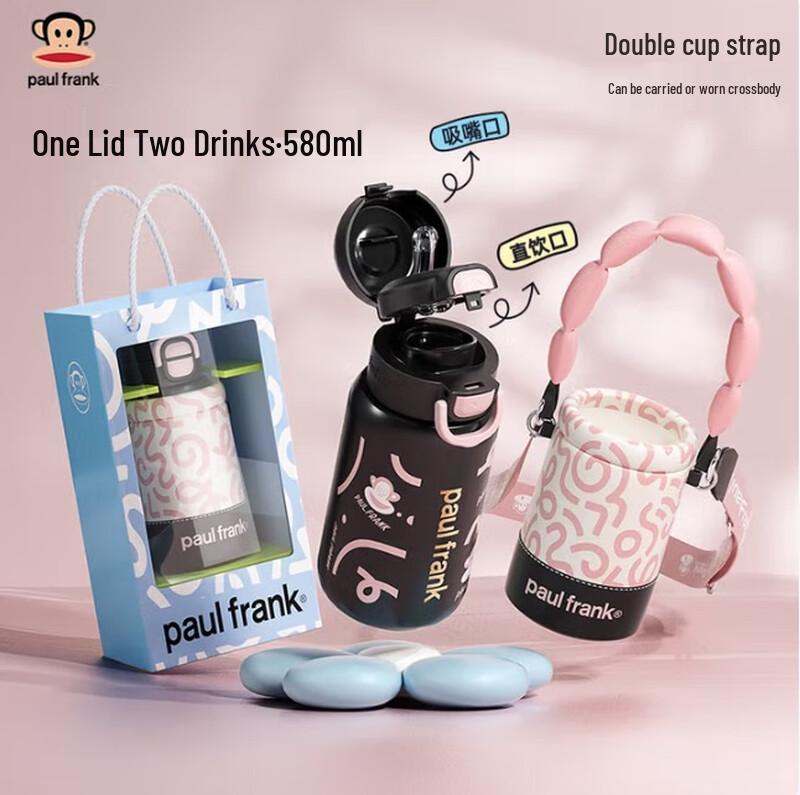 Paul Frank Kids Insulated Straw Bottle, 580ml