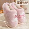 Cotton slippers women's new autumn and winter cute cartoon thick bottom warm plush non-slip cotton drag women