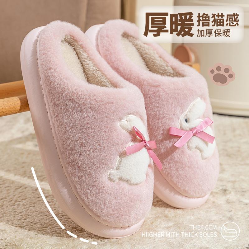 Cotton slippers women's new autumn and winter cute cartoon thick bottom warm plush non-slip cotton drag women