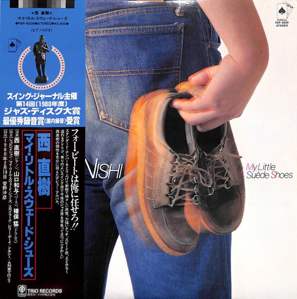 

LP Record NAOKI NISHI - My Little Suede Shoes PAP9209 TRIO 1980 Japan Jazz