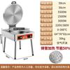 ZISIZ Large Commercial Double-Sided Electric Pancake Griddle