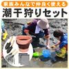 Clam Digging Kit: Rake, Shovel, Bucket, Clam Picking Tool, Sand Rake, Clam and Cockle Digging Kit, for Family Use (pink)