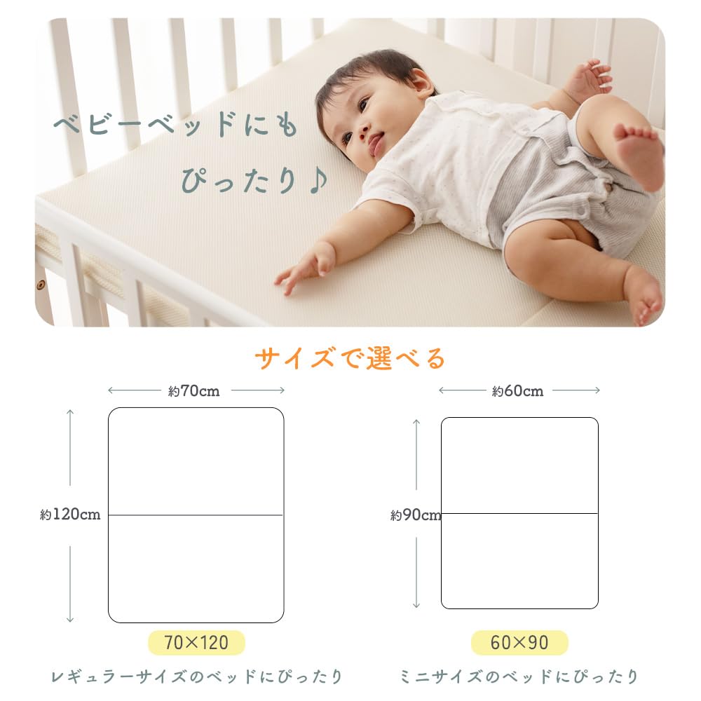 Ideal Living Hall Mini dětská matrace 60x90x3cm Futon Air Impact, pratelná, prodyšná, vysoce odolná dětská matrace