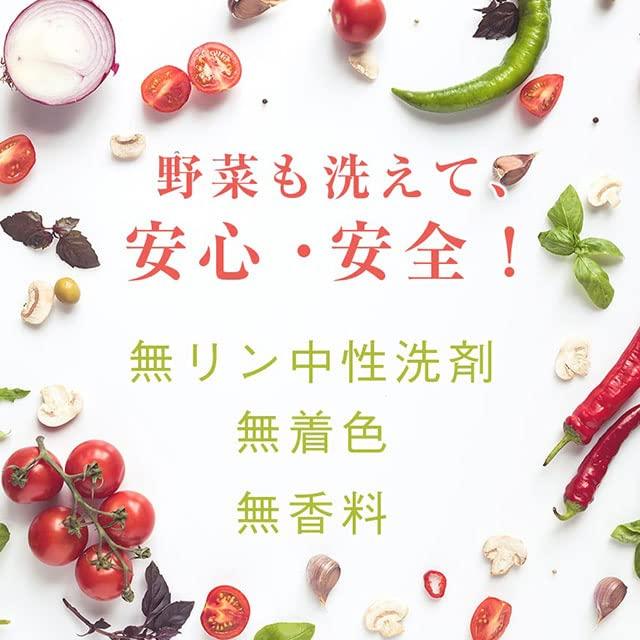 of Hannari Bijin Dishwashing Solid 3 Large Domestic Baby Dishwashing Kitchen Bulk Purchase [Set 3] Detergent, Detergent, 200g, pieces, Capacity,