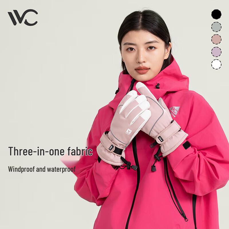 

VVC Winter Ski Gloves