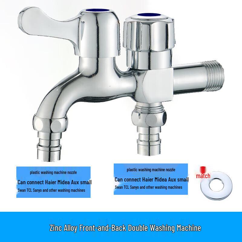 Honggong 1-in-2 Out Dual Washing Machine Faucet