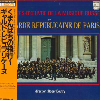 LP Record ROGER BOUTRY, LA GARDE REPUBLICAINE - Les Chefs - D'oeuvre De La Musique  18PC106 PHILIPS - Japan Obi Classical Used