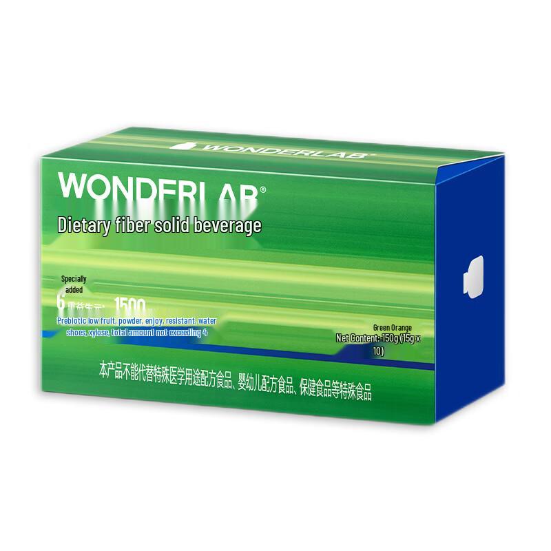 WonderLab Nutritional & Wellness Supplements