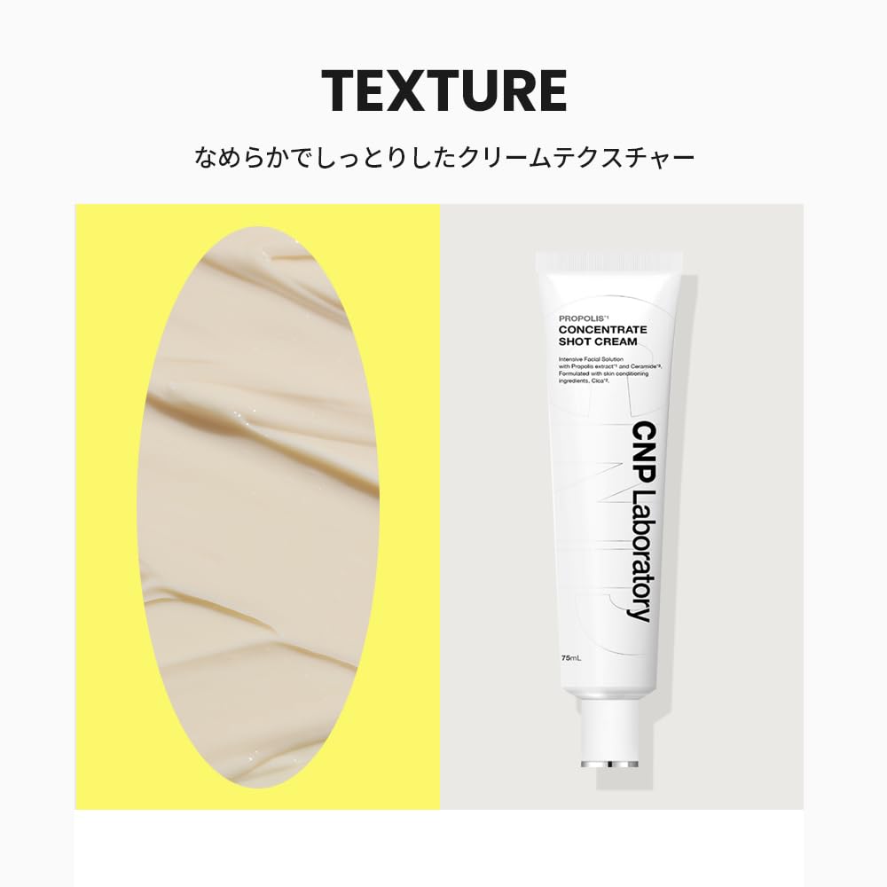 CNP Laboratory Propolis Ampoule Active Shot Cream 75ml Propolis Moisturizing Care Elasticity Care Glowing Skin Korean Cosmetics Skincare Official