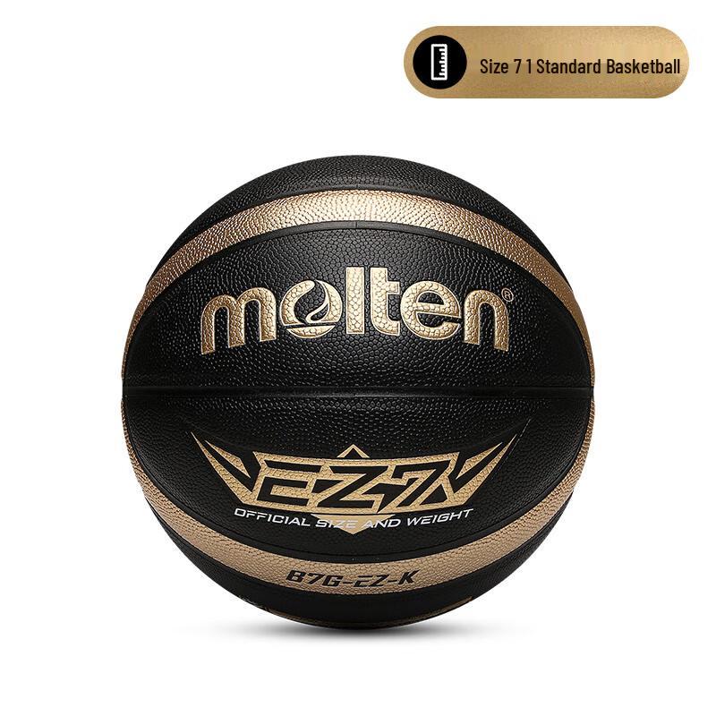 Баскетбольный мяч Molten B7G-EZ-K Размер 7
