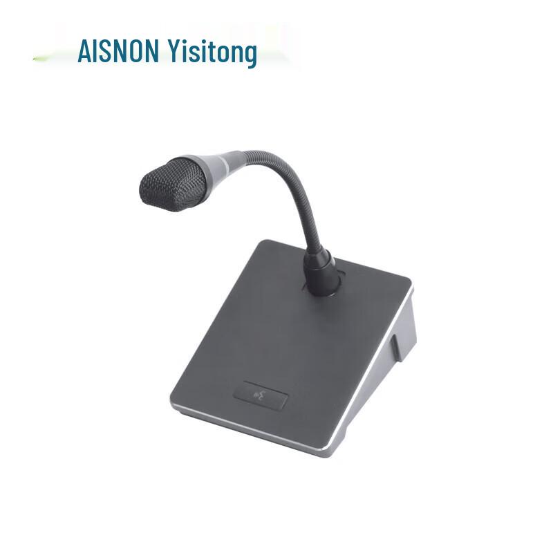 Yisitong AS-K50 Professional Digital Conference Microphone (CN Version)
