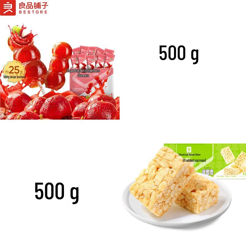 Liangpin Puzi Snack Gift Set: Candied Hawthorn Sticks & Milk Sachima 1kg