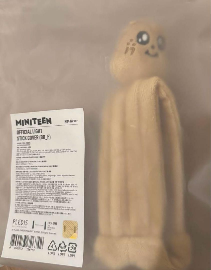 

[USED] Kimja KIMJA Mingyu Penlight Cover Light Stick Cover Mingyu