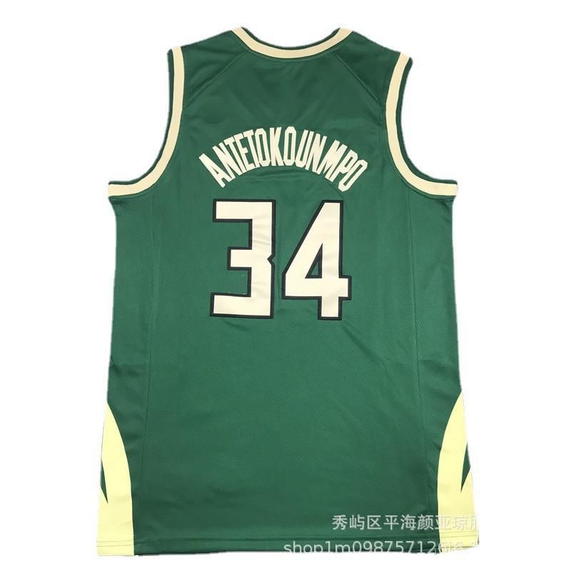 Embroidered Milwaukee Bucks Giannis Antetokounmpo 34 Basketball Jersey Men Women Sportswear Lightweight