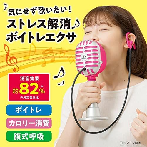 NEIGHBOR CLOWN Karaoke Microphone - Karaoke, Stress Relief, Core Training, Vocal Training, Soundproof Microphone, Singing Practice, Soundproofing, Dia