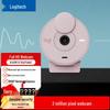 Logitech Brio 300 Full HD Webcam (CN Version)