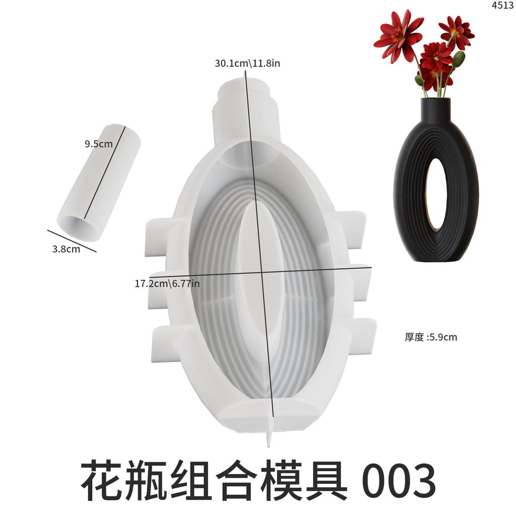 Circle Vase Silicone Mold, Oval, Circle, Stripe, Ins Style, Large Ornament, Donut, Flower Vase Mold