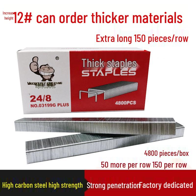Mighty King PLUS Heavy Duty Automatic Stapler with No. 12 Extra Long 24/8 Staples (Model 03199G)