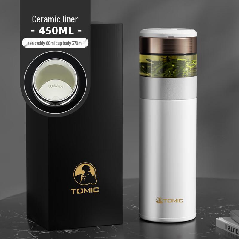 TOMIC 370ml Titanium Insulated Tumbler