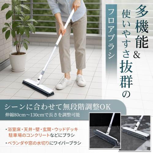 AOITRADE DB-001 Deck Brush for Balconies [Extendable 80cm-130cm, Designed to Reach Corners], 32cm Brush Width, with Wiper, Outdoor Cleaning Brush for