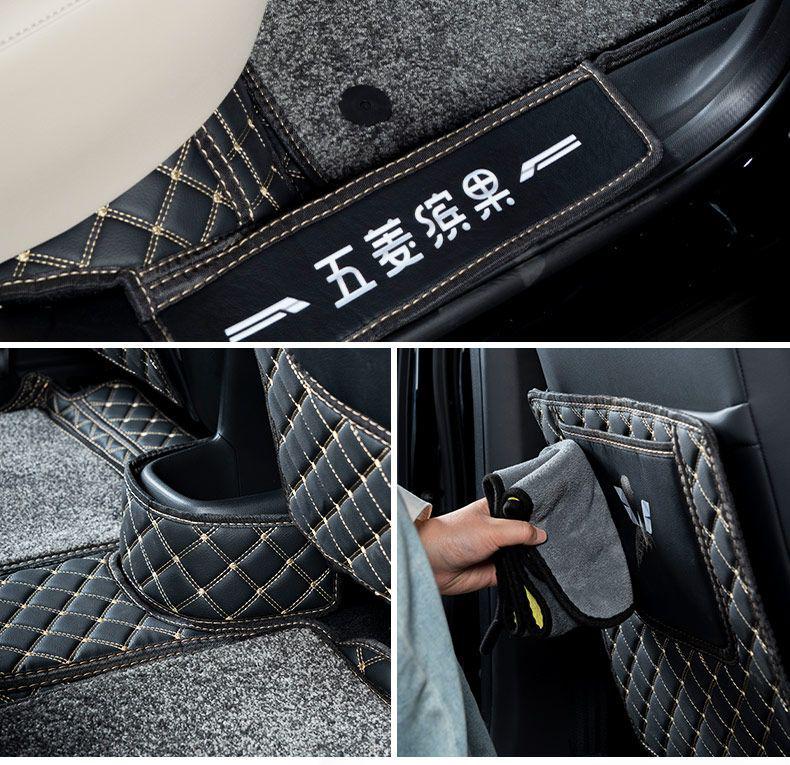 Custom Wuling Bingo Floor Mats & Interior Trim Accessories