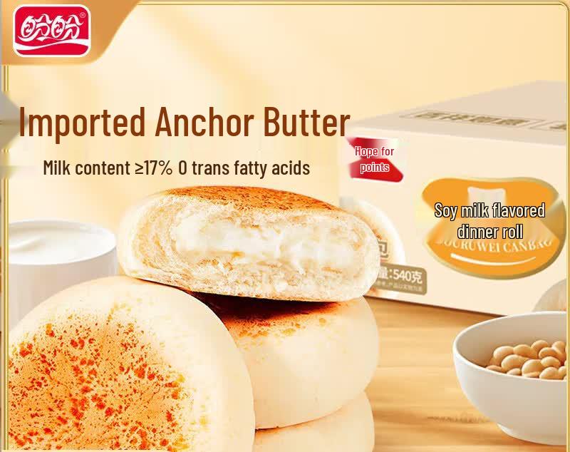 Panpan Soy Milk Filled Bread