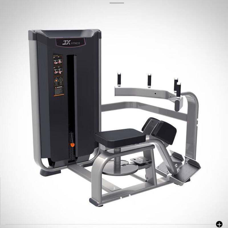 JUNXIA JX-3044 Torso Rotation Trainer