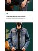 Men's 2025 Spring/Autumn High-End Washed Denim Jacket - Trendy Versatile Workwear Outerwear