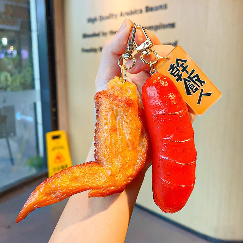 Creative Food Keychain Unique Chinese Style Accessory Ideal For Gifts Events And