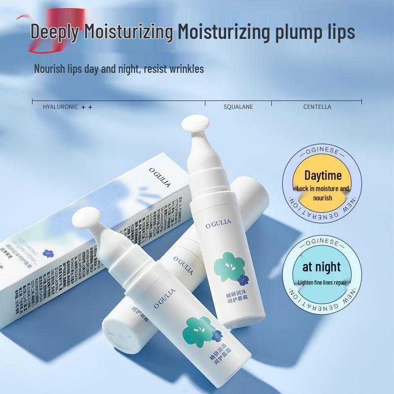 Agulia Deep Hydration Moisturizing Lip Balm - Anti-Cracking & Nourishing Care
