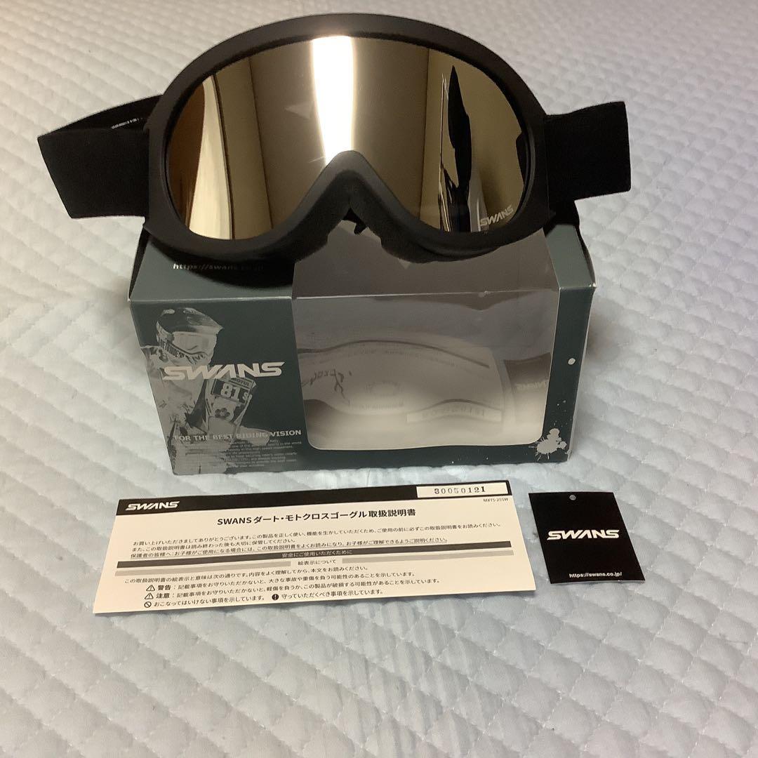 Used Swans MX-No.914-M BK Black Mirror Vintage Goggles