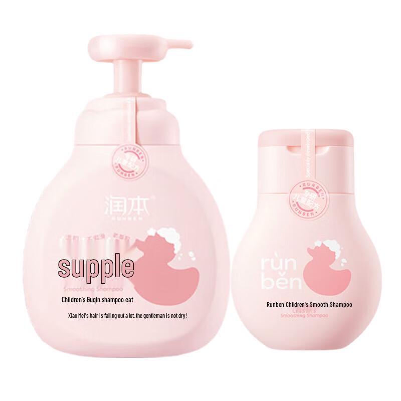 RUNBEN Kids Gentle Cleansing Shampoo