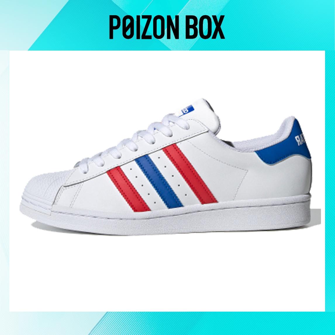 

кроссовки adidas originals Superstar Skateboarding Shoes Unisex FV3033